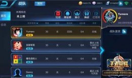 王者爆料更新最新消息,最新版本更新，全新英雄与玩法等你来体验！