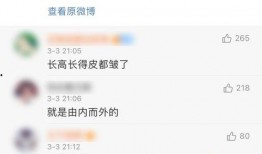 娱乐圈八卦爆料是真的吗吗知乎,真相还是谣言？知乎热议！