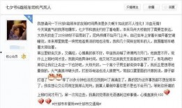 什邡网友爆料事件最新,最新事件引发热议，真相究竟如何？